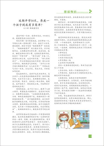 页码 (110) 页码 (110)